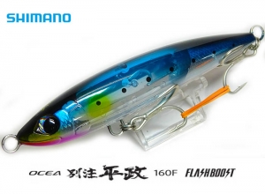 SHIMANO OCEA Custom Order HIRAMASA(Amberjack) FB 160F 001 (In stock)