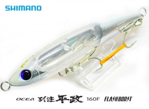 SHIMANO OCEA Custom Order HIRAMASA(Amberjack) FB 160F 005