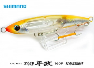 SHIMANO OCEA Custom Order HIRAMASA(Amberjack) FB 160F 006