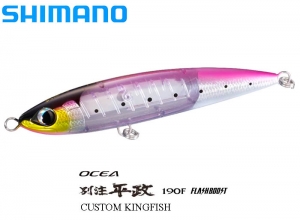 SHIMANO OCEA Custom Order HIRAMASA(Amberjack) FB 145F 002 (in stock)