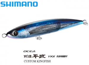 SHIMANO OCEA Custom Order HIRAMASA(Amberjack) FB 145F 003 (in stock)