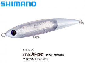 SHIMANO OCEA Custom Order HIRAMASA(Amberjack) FB 145F 004