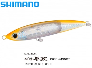 SHIMANO OCEA Custom Order HIRAMASA(Amberjack) FB 145F 005 (n stock)