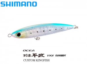 SHIMANO OCEA Custom Order HIRAMASA(Amberjack) FB 145F 006 (In stock)