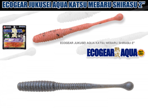 ECOGEAR Aging Aqua Katsu Mebaru Shirasu 2inchi J15 Small Sardine Pro Blue Glow