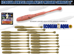 ECOGEAR Aging Aqua Katsu Mebaru Shirasu 2inchi J17 Olive Gold