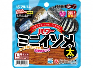 MARUKYU Power Sandworms Mini Brown L