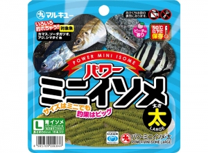MARUKYU Power Sandworms Mini Green L