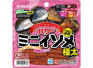 MARUKYU Power Sandworms Mini Brown XL