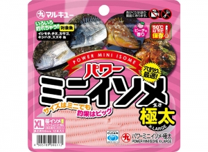 MARUKYU Power Sandworms Mini Glow XL