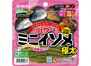 MARUKYU Power Sandworms Mini Green XL