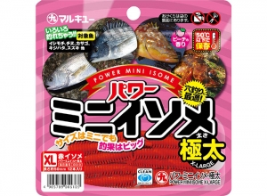 MARUKYU Power Sandworms Mini Red XL