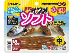MARUKYU Power Sandworms Soft Brown M