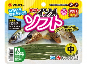MARUKYU Power Sandworms Soft Green M