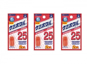 KEMIHOTARU 25 RED 3pcs Set