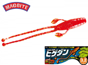 MAGBITE Hige-Dan 3.2inch #04 Red Gold (in stock)