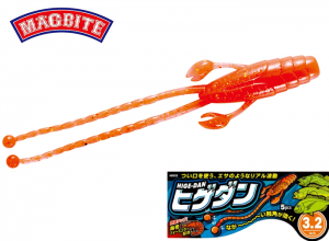 MAGBITE Hige-Dan 3.2inch #05 Orange Gold (in stock)