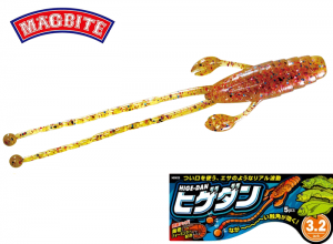 MAGBITE Hige-Dan 3.2inch #06 Green Shrimp (in stock)
