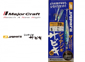 Major Craft Jigpara Shorejig Sabiki Jig Set L-30g