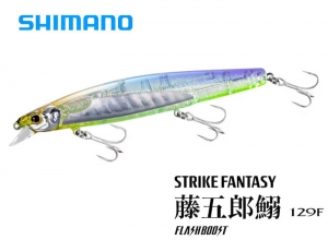 Summer Sale 30% OFF SHIMANO Strike Fantasy Flathead silverside sardines 129F 001