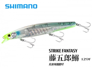 Summer Sale 30% OFF SHIMANO Strike Fantasy Flathead silverside sardines 129F 004