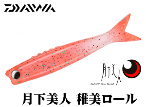 2025 DAIWA GEKKABIJIN CHIBI ROLL 1.7 Mikan Candy Oct.Debut