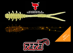 JACKALL AMIAMI 2.3inch Bay Glow Chart Crush Glow (in stock)