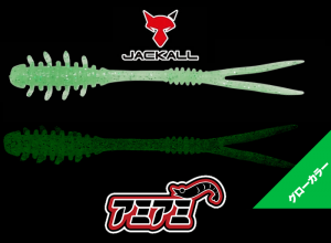JACKALL AMIAMI 2.3inch Hito Mame Energy Glow (in stock)