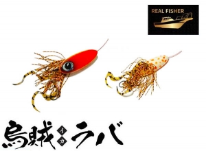 Ika Raba 100g Ghost Orange