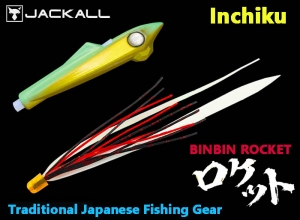 JACKALL BINBIN ROCKET 45g Chart Glow Gold