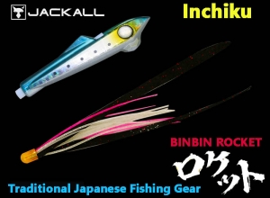 JACKALL BINBIN ROCKET 45g Sardines / black red