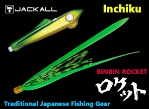 JACKALL BINBIN ROCKET 30g Glitter green gold / Fluorescence green