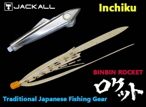 JACKALL BINBIN ROCKET 45g Plated Silver