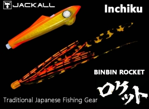 JACKALL BINBIN ROCKET 45g Orange gold / stripe orange