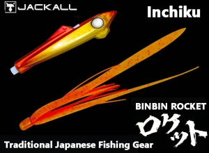 JACKALL BINBIN ROCKET 45g Red Gold