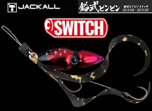 JACKALL NAMARI TYPE BINBIN SWITCH 60g Deep Ruby