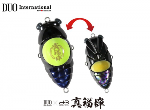 DUO x D-3 SHIFUKUZEMI CUT4701