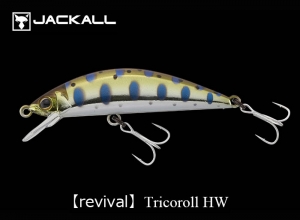 JACKALL Tricoroll 47HW Native Yamame (in stock)