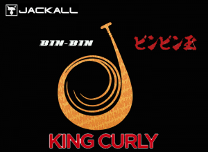JACKALL Bin-Bin Switch King Curly Ebi Orange Gold (in stock)