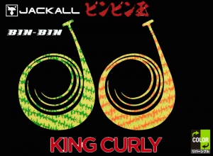 JACKALL Bin-Bin Switch King Curly Parrot Chart