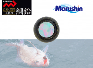 GSK Slide Sinker 105g Black Glitter
