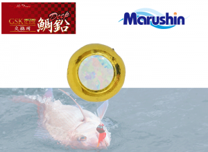 GSK Slide Sinker DEEP 150g Gold