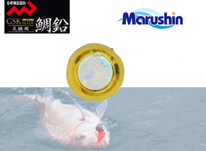 GSK Slide Sinker 60g Gold