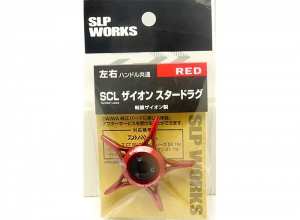 SLP WORKS SCREW LESS ZAION STAR DRAG / RED