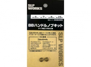 SLPW BB HANDLE KIT L (CRBB)