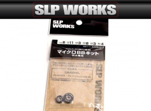 MICRO BALL BEARING KIT TYPE-B (in stock)