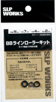 SLPW BB Line Roller Kit M (CRBB)