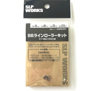 SLPW BB Line Roller Kit S (CRBB)
