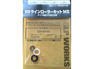 SLPW BB Line Roller Kit M-II (CRBB)