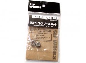 SLP WORKS BB BAIT SPOOL KIT/TYPE-A